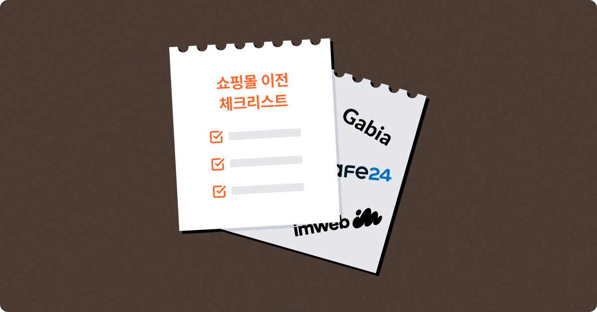 콘텐츠 썸네일